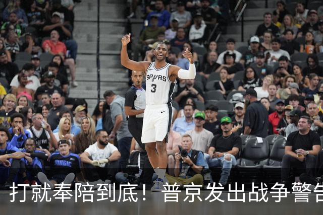 打就奉陪到底！普京发出战争警告，泽连斯基含泪坦言：我夜不能寐