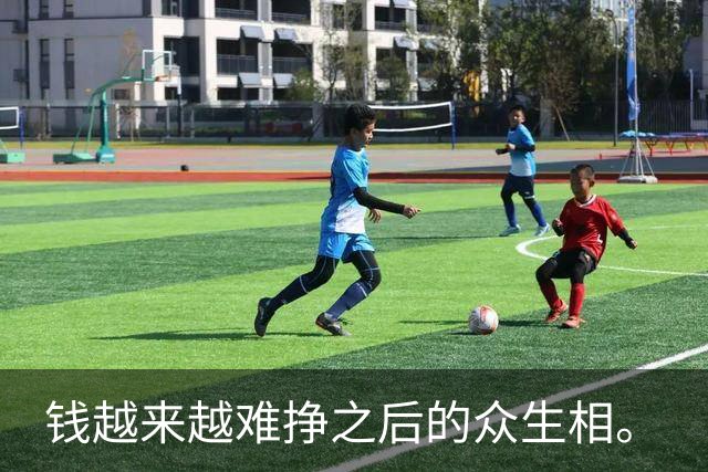 钱越来越难挣之后的众生相。